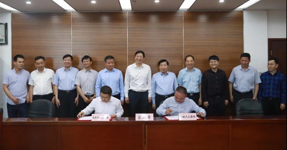 【天長——向你報(bào)告！】助力碳達(dá)峰 實(shí)現(xiàn)碳中和——記天大新能源